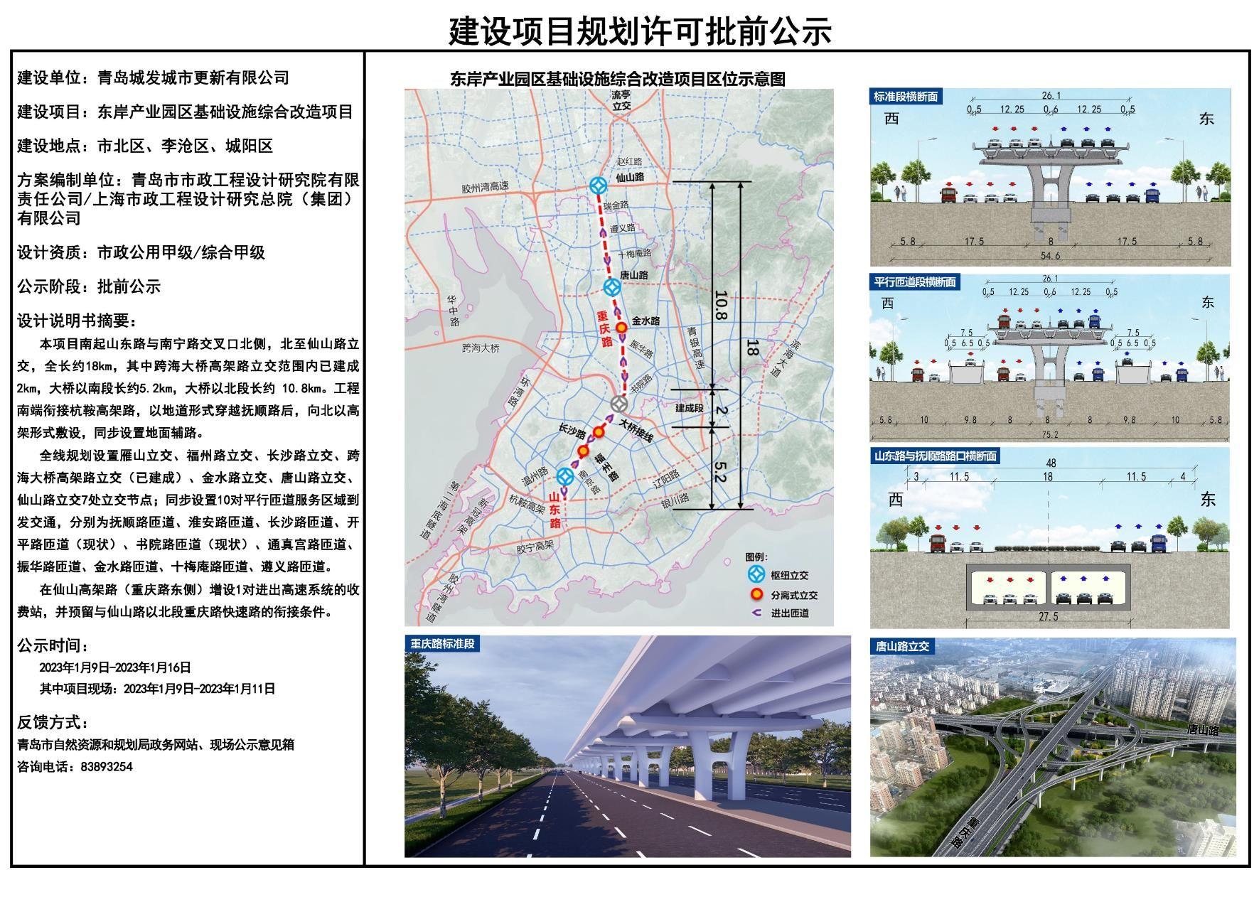 雁山镇最新项目，引领未来城镇发展新动力