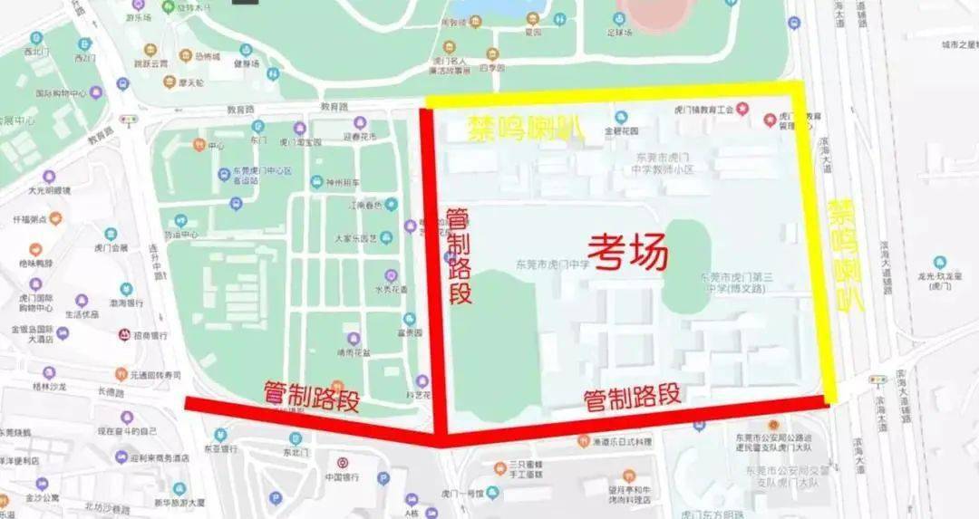 长寿路街道人事任命启动新篇章，推动社区发展再上新台阶