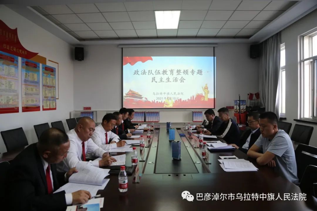 乌拉特中旗司法局领导团队全新亮相，工作展望与司法为民的坚定承诺