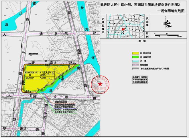 白家沟村民委员会最新发展规划概览