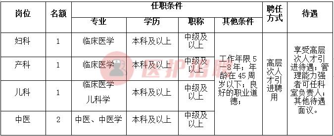 2024年12月4日 第8页