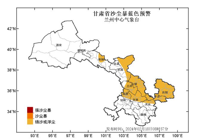 山西省晋中市寿阳县宗艾镇天气预报更新通知