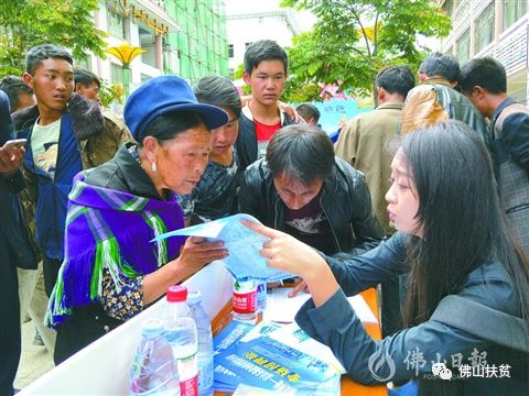 布拖县发展和改革局最新招聘概述及职位信息