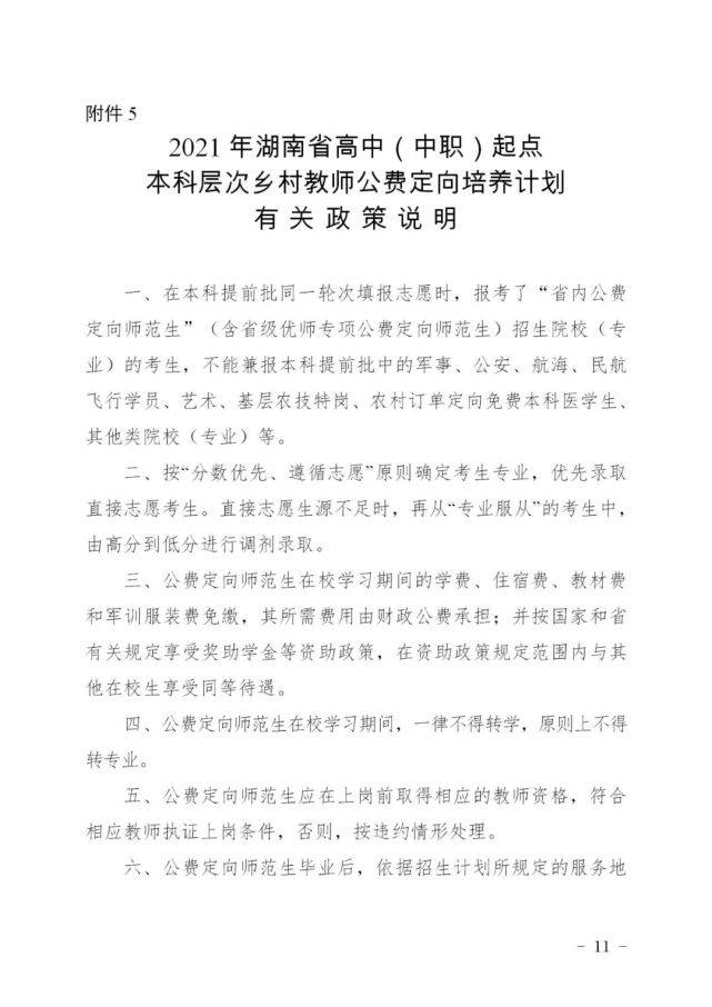 小龙洞回族彝族乡招聘信息更新与就业机遇深度探讨