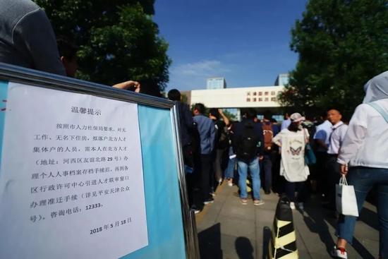 河西区人力资源和社会保障局最新招聘信息全面解析