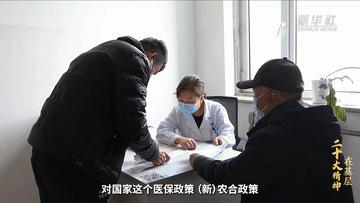 扎兰屯市卫生健康局发布最新动态