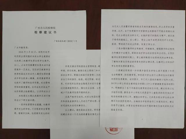 广水市住房和城乡建设局领导团队全新亮相，未来工作展望与城市规划新篇章