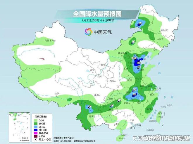 侯口乡天气预报更新通知