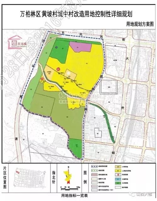 加日村未来蓝图，最新发展规划塑造乡村新面貌