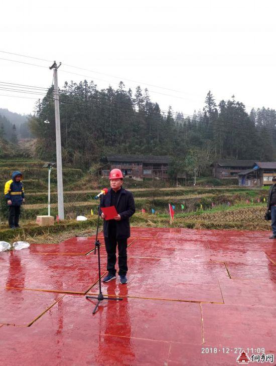 黎平县水利局推动水利建设高质量发展