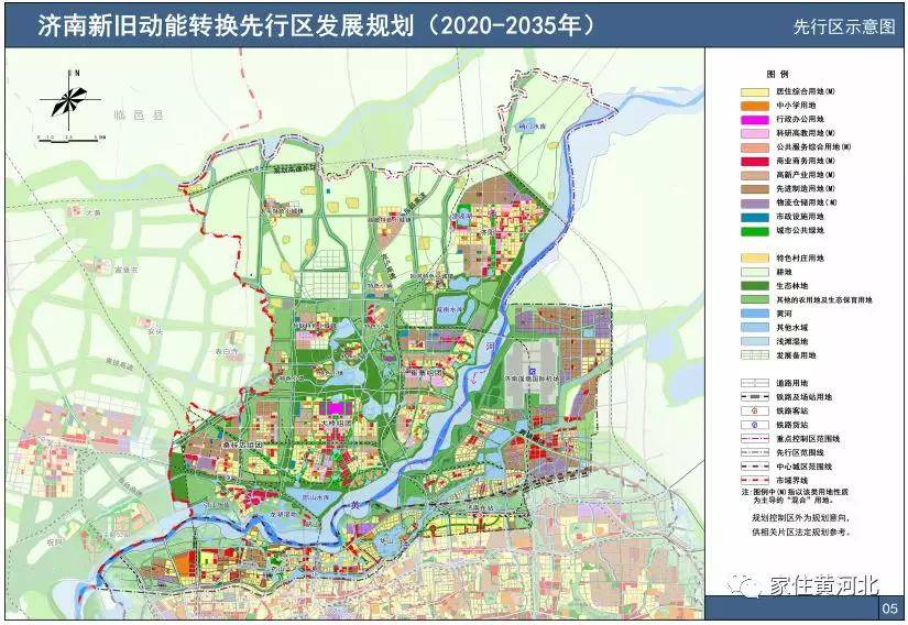 鸡西市地方志编撰办公室最新发展规划概览