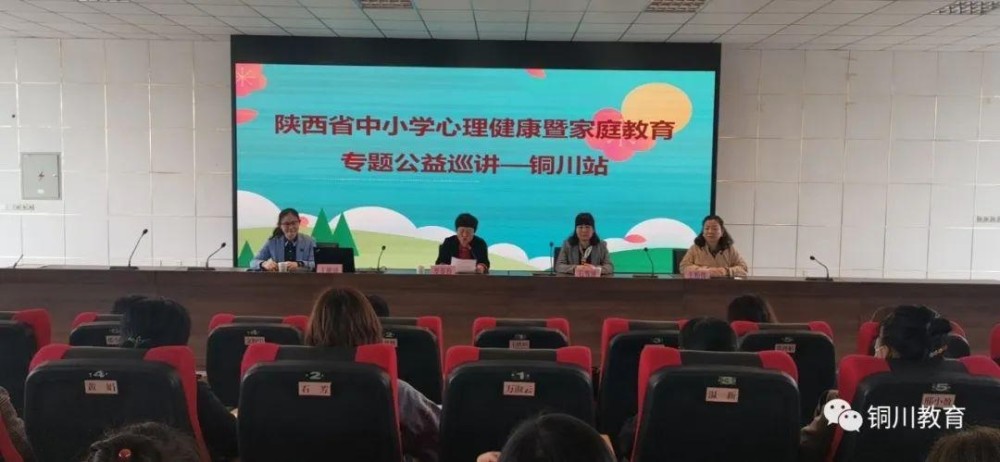 印台区特殊教育事业单位项目最新进展及其社会影响分析