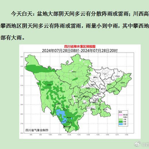 西店镇天气预报更新通知