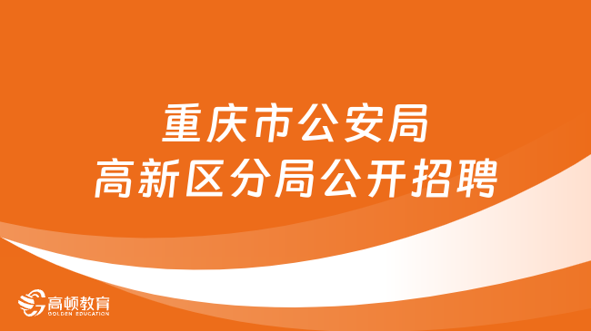 永吉县殡葬事业单位最新招聘信息及行业展望