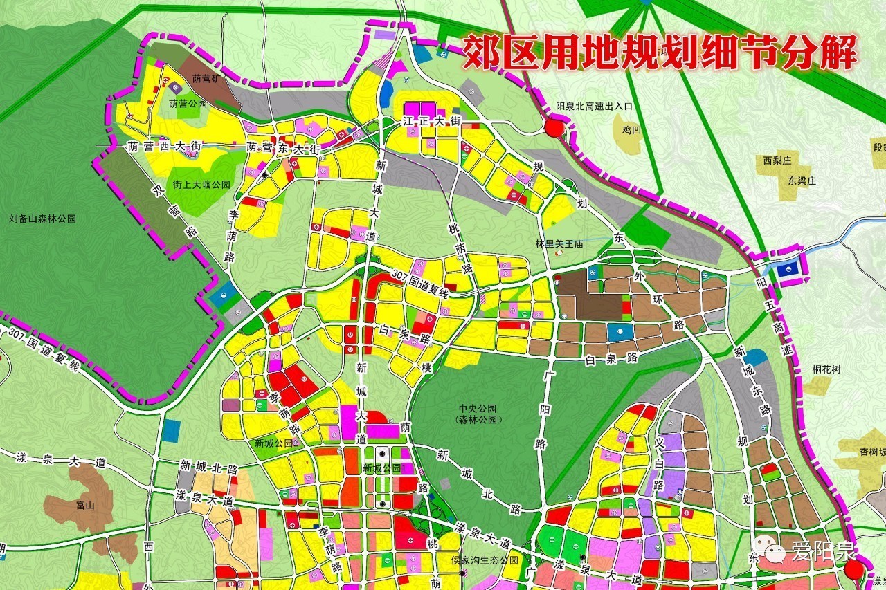 山西省阳泉市城区坡底街道最新发展规划揭晓