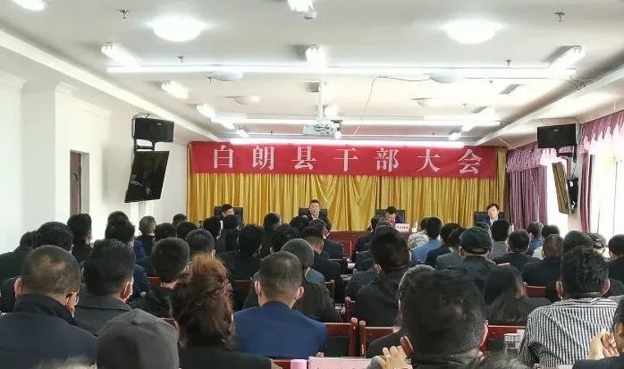 日喀则市人事任命揭晓，新一轮力量布局推动城市发展