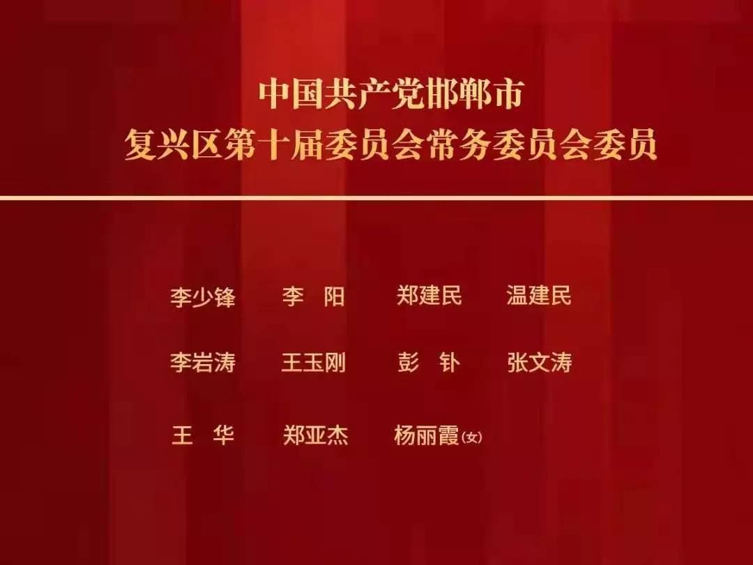 旺北村人事任命揭晓，塑造未来，激发新活力