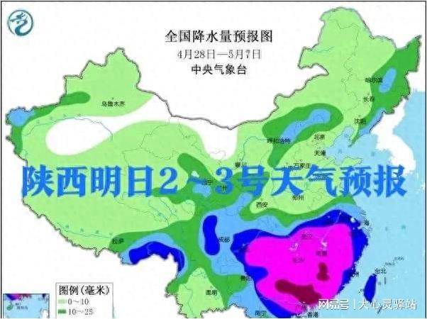 五个林场最新天气预报及影响分析