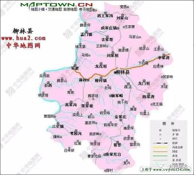 穆村镇天气预报更新通知，山西省吕梁市柳林县最新天气信息