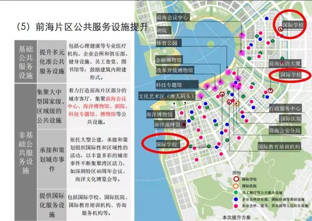 海城街道未来蓝图揭秘，最新发展规划塑造未来城市面貌