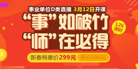 红塔区教育局最新招聘资讯概览