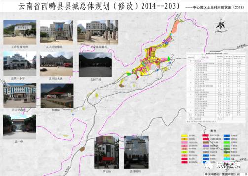 西畴县教育局发展规划揭晓，构建教育新篇章