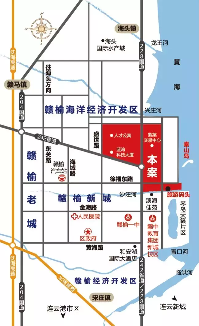 江苏省赣榆经济开发区最新发展规划概览