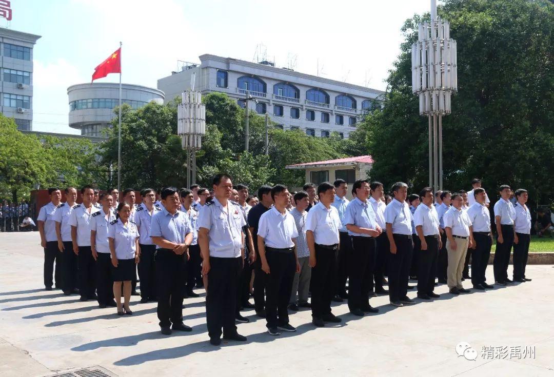 许昌市地方税务局最新发展规划概览