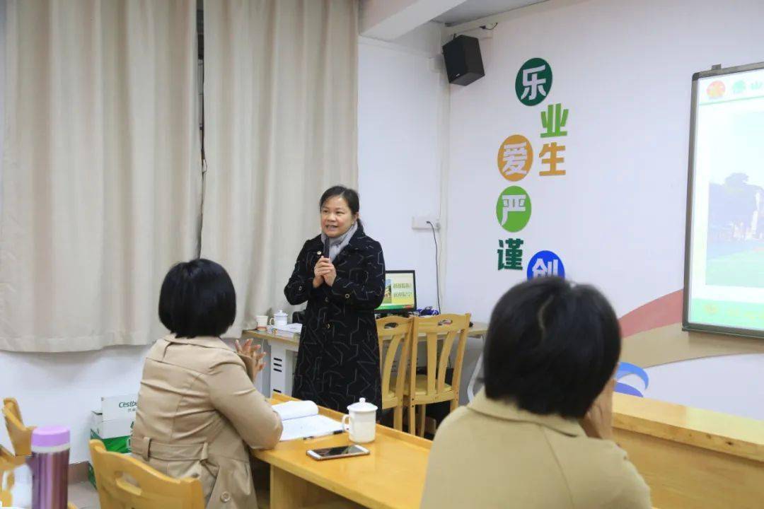 四会市小学领导概览最新发布