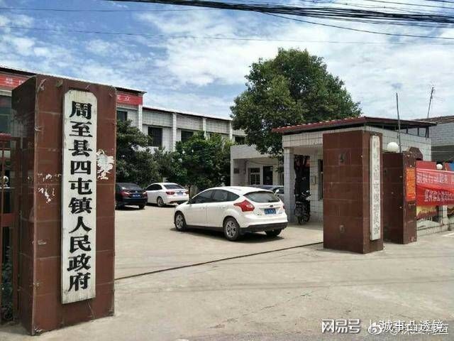 店沟村委会乡村振兴与社区发展融合实践项目启动