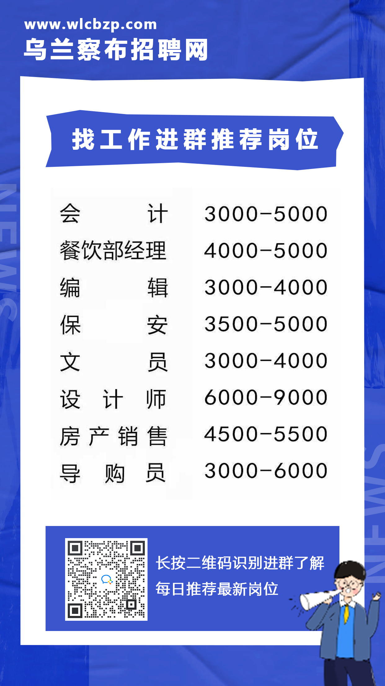 阿拉尔市科技局及更多单位最新招聘信息汇总