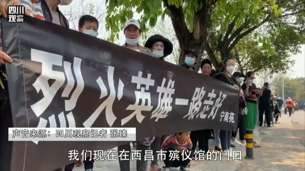 西昌市殡葬事业单位最新招聘信息及行业展望