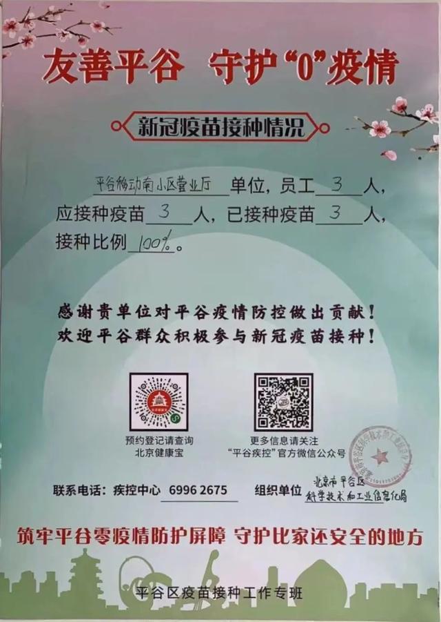 潮南区科学技术与工业信息化局人事任命启动新篇章，科技与工业信息化事业迎来发展新机遇