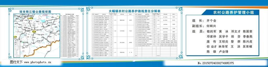 松溪县级公路维护监理事业单位发展规划展望