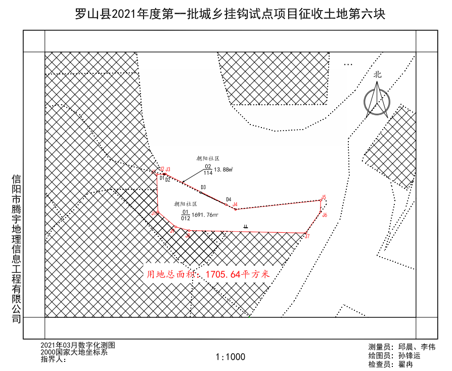 2024年12月20日 第22页