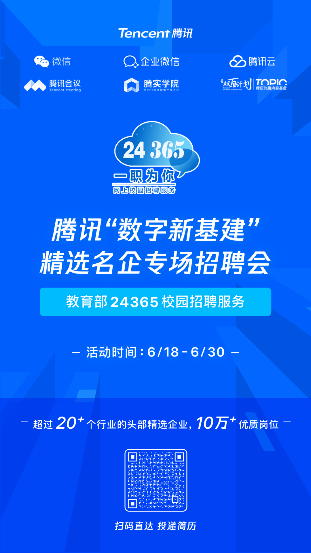 格通村最新招聘信息全面解析