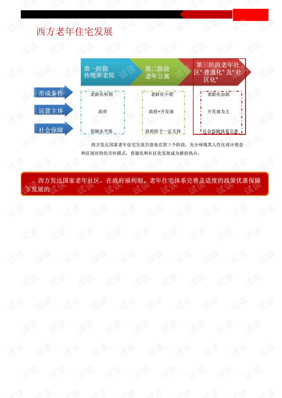 男生游戏名字