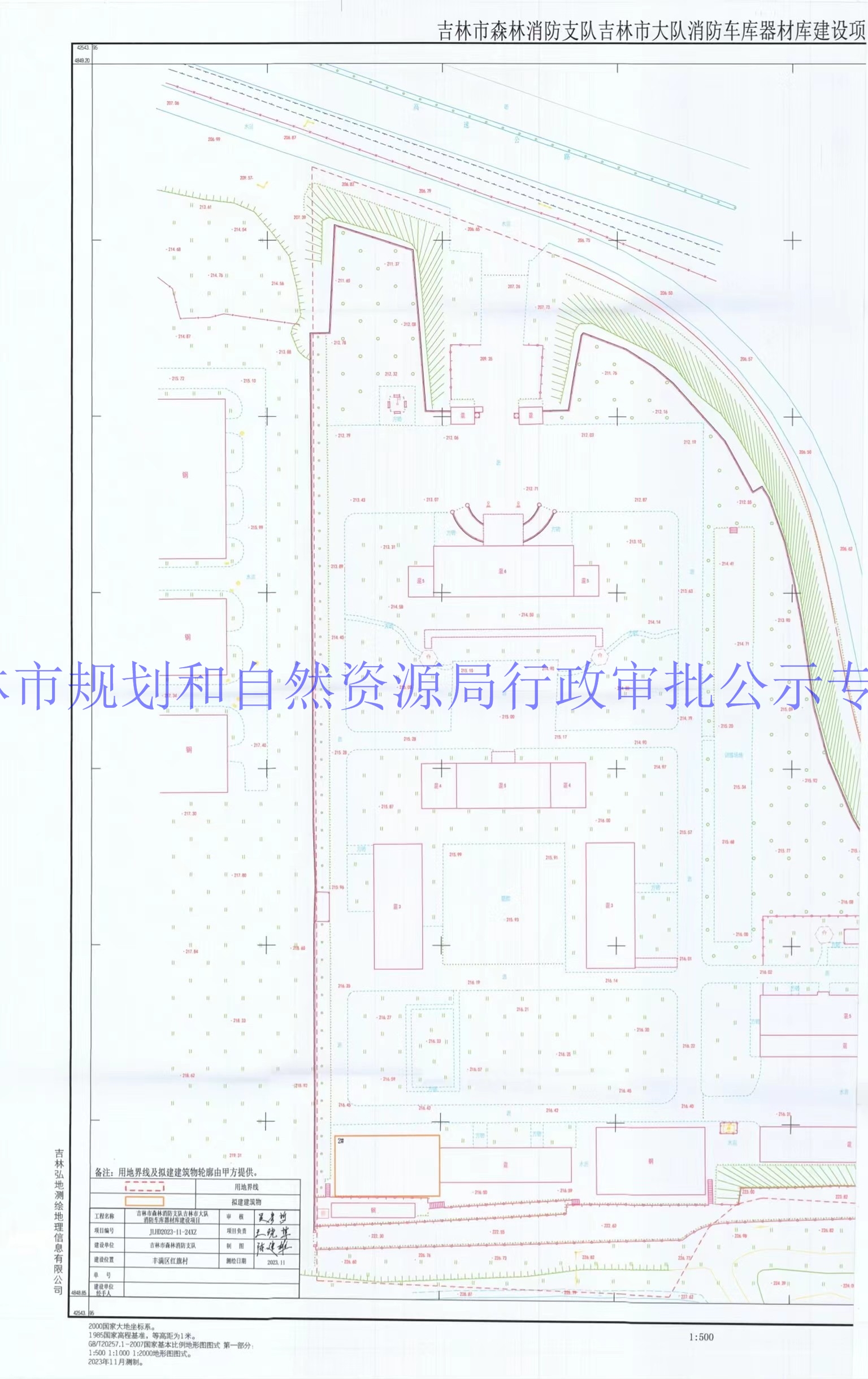 辉南县自然资源和规划局新项目，引领生态发展，塑造未来规划新篇章