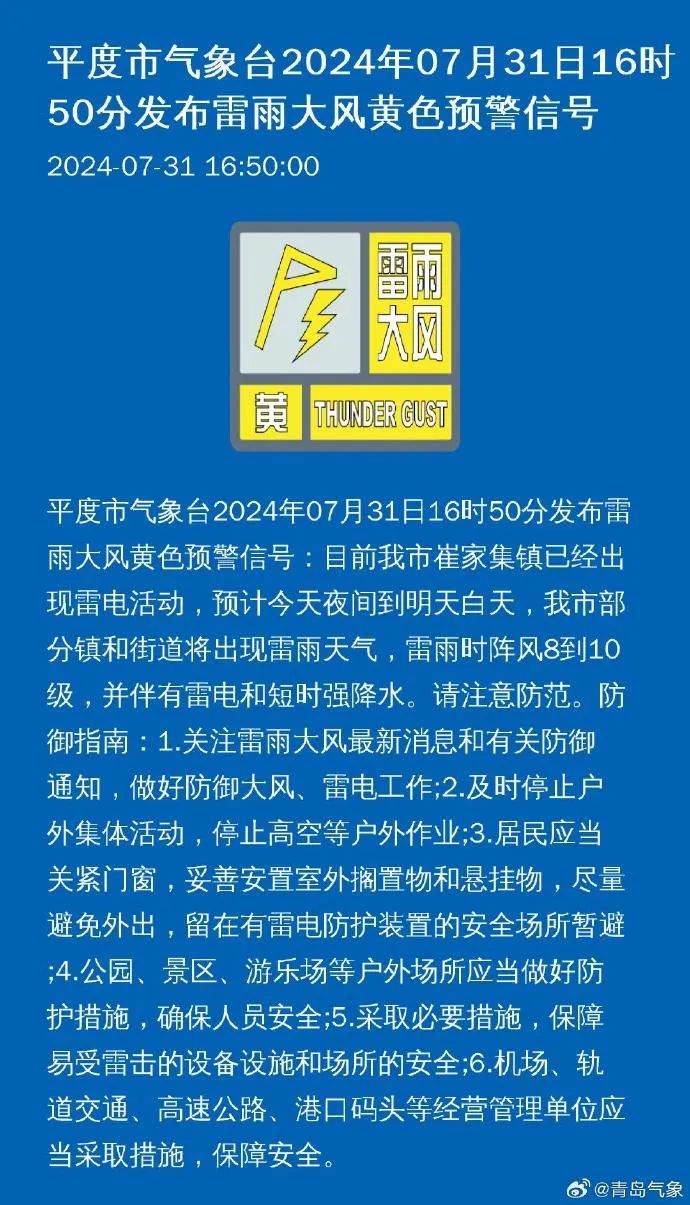 金家庄区统计局最新招聘信息及招聘细节详解