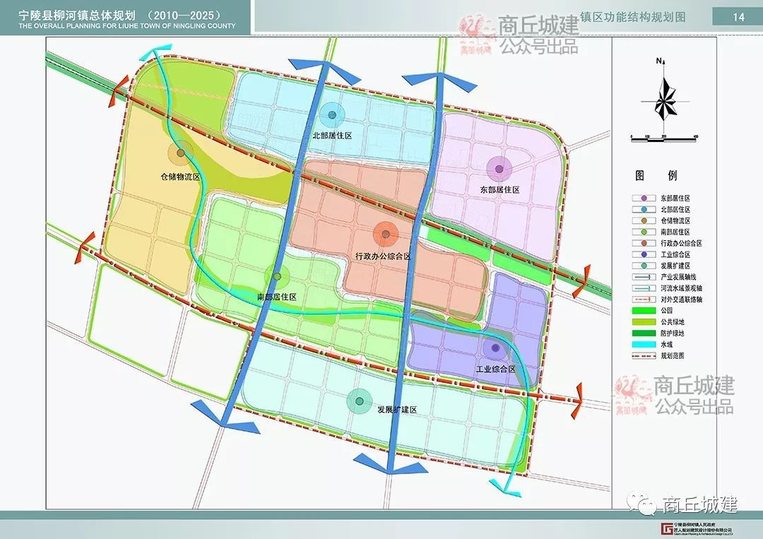 柳薄乡发展规划概览，新蓝图揭秘