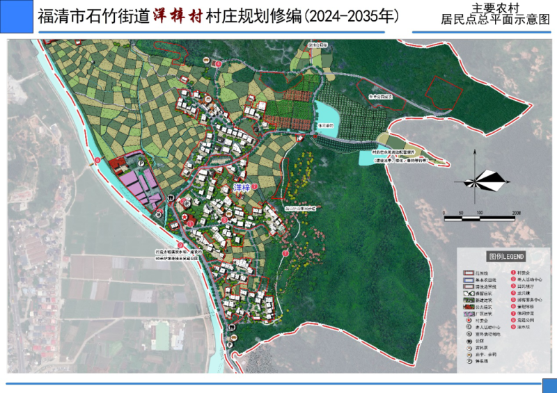 吉龙村重塑乡村面貌，最新发展规划激发发展活力