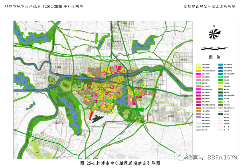 青山区自然资源和规划局最新发展规划概览