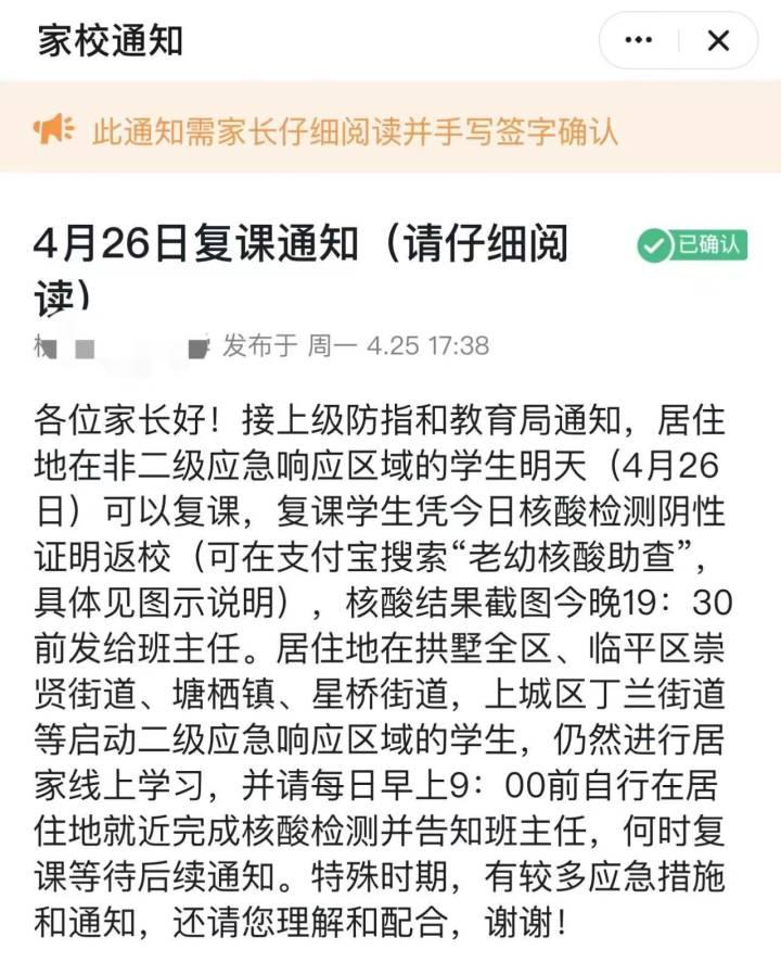 拱墅区应急管理局领导团队全新亮相，未来工作展望与战略部署