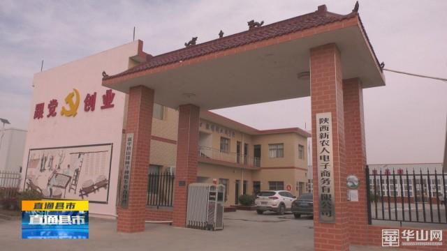 富平县公路运输管理事业单位最新动态报道