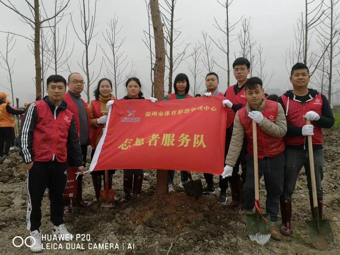 温州市体育局最新发展规划概览