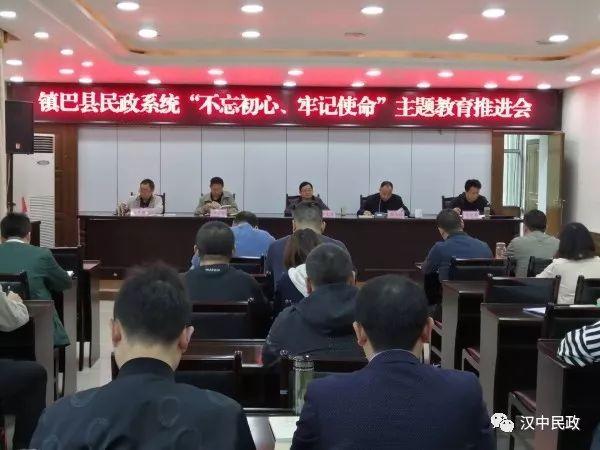 镇巴县民政局人事任命揭晓，新一轮力量推动地方民政事业发展