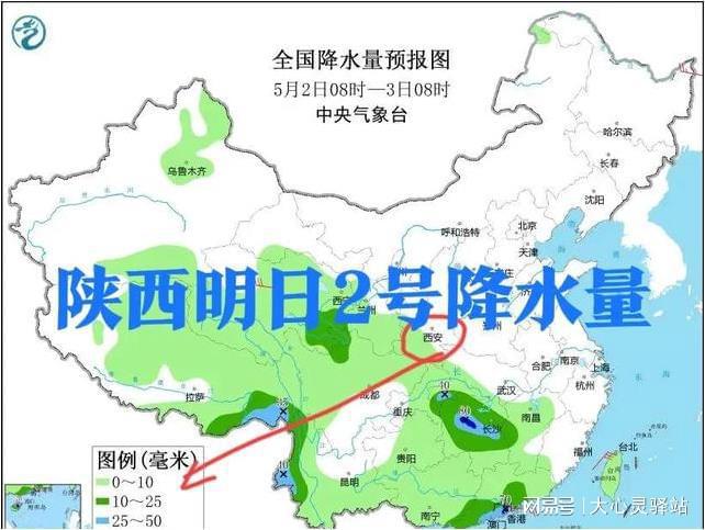 盘石村天气预报更新通知