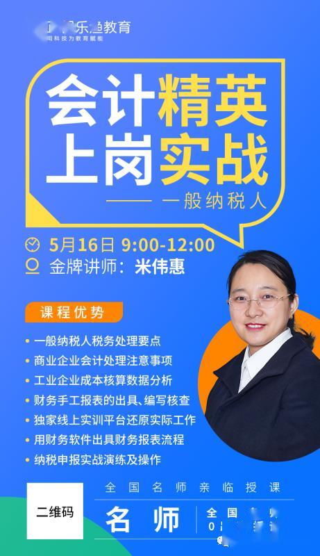 宁县文化局等最新招聘启事发布