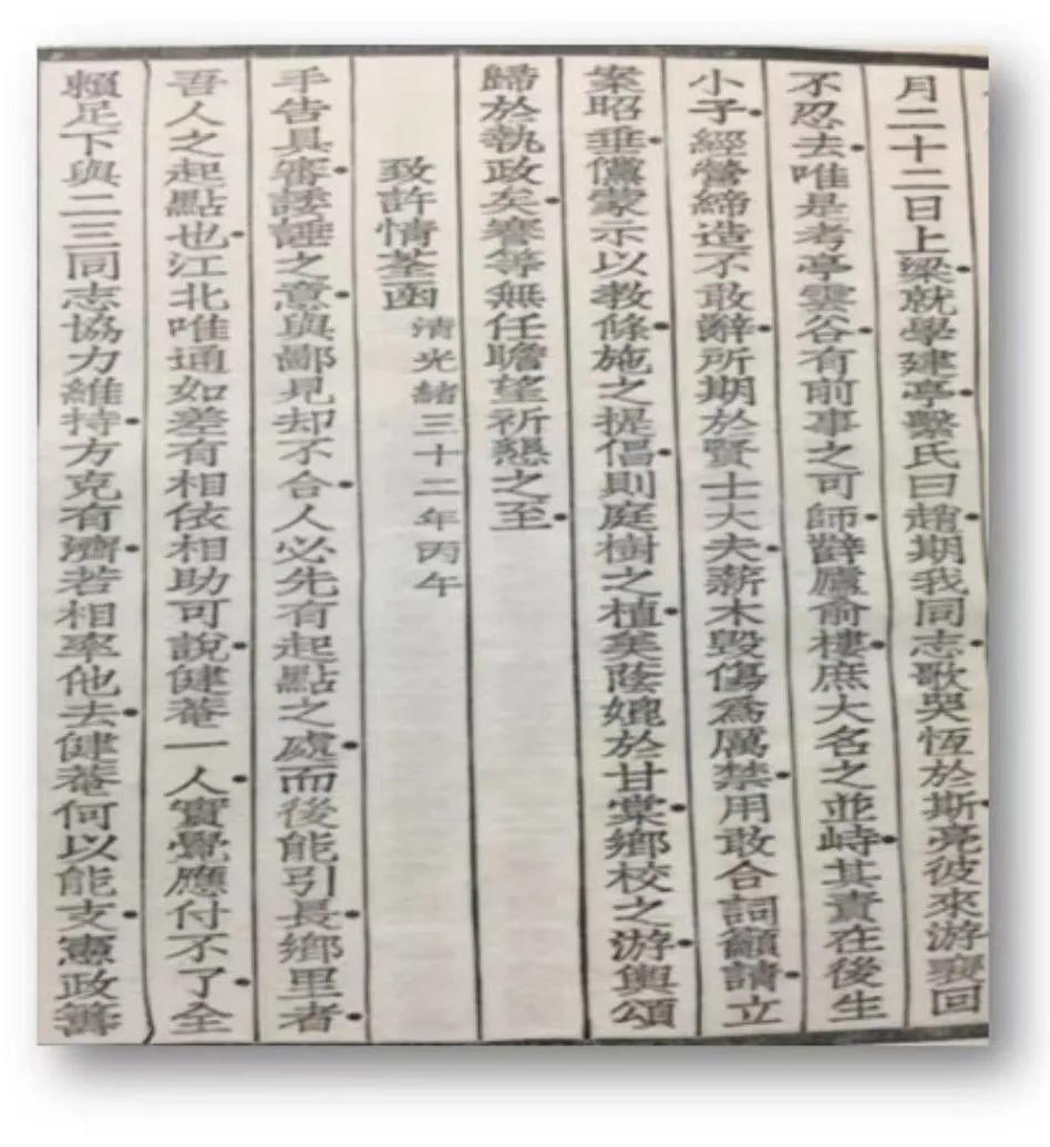 觉吾村新项目启动，乡村振兴新篇章