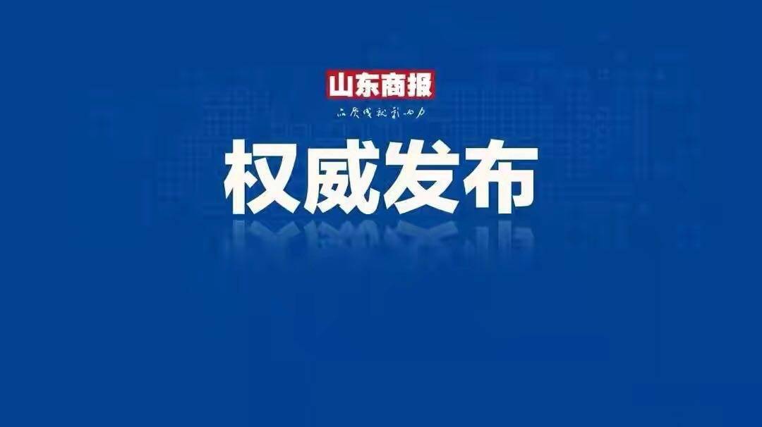 柳林县体育局人事任命揭晓，构建体育发展新格局